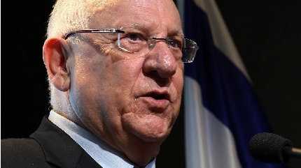  Reuven Rivlin