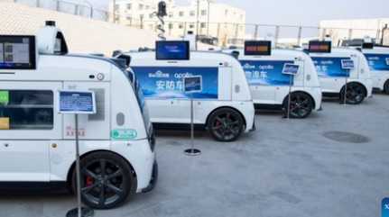  Unmanned vehicles at Apollo Park in Yangquan