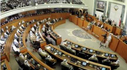  Kuwaiti National Assembly