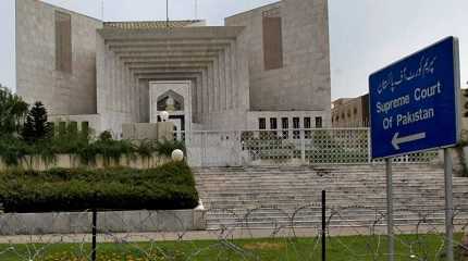 Supreme Court