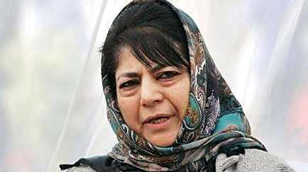 Mehbooba Mufti