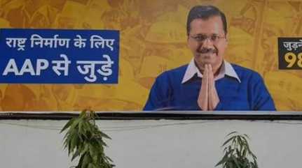 Arvind Kejriwal bill board