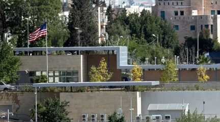 US consulate in Jerusalem