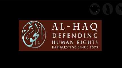 Al-Haq