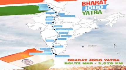 Bharat Jodo Yatra