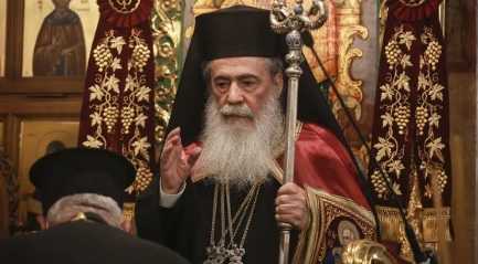 Orthodox Patriarch Theophilos