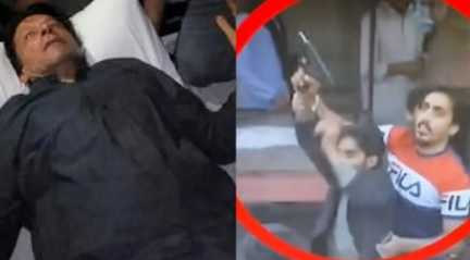 assassination attempt on Imran Khan