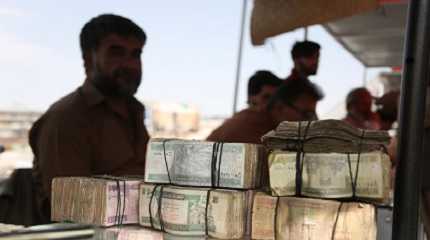 Afghanistan receives 40 mln USD 