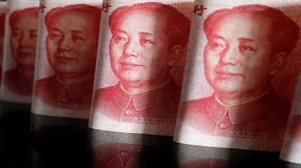 Chinese yuan banknotes