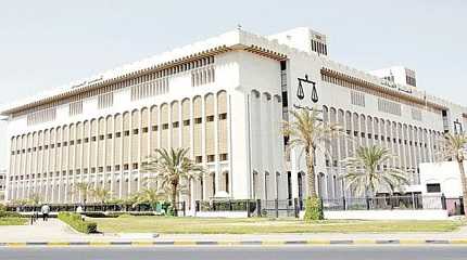 Kuwait court