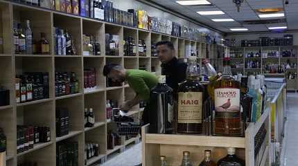 liquor store