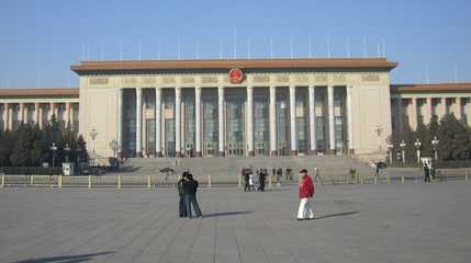 China Government Building