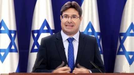 Ofir Akunis