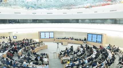 UNHRC UN Human Right Council