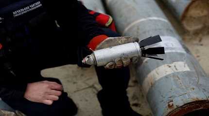 defused cluster bomb from an MSLR missile