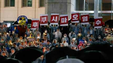 People take part in a rally