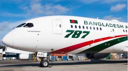 Biman 