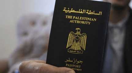 Palestinian passport