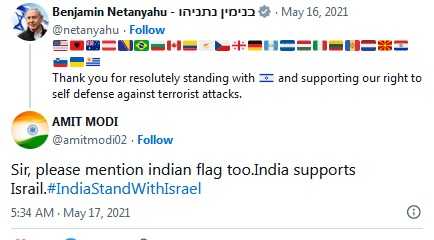 Netanyahu excluding India