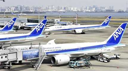 Nippon Airways