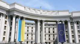 Ukrainian Foreign Ministry