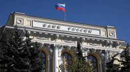 Bank of Russia