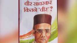 Veer Savarkar Kitne 'Veer'