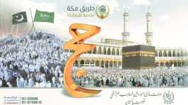 Hajj Mission