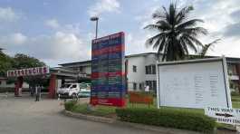 Nigerian hospital